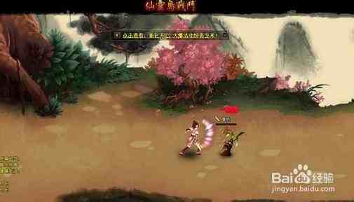 神仙道蟠桃会几级会停档，号主到底要攒到多少才能放心?