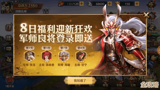 少年三国志宠物商店买什么，别总盯着碎片，实用性先看这点