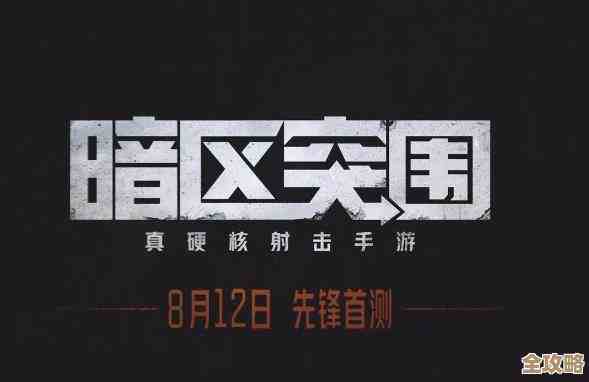 暗区突围物资上限解析，市场上架数你得清楚…