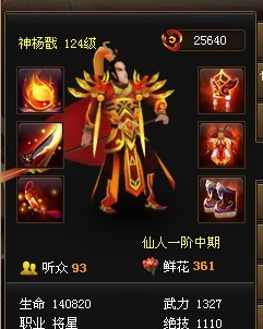 玩神仙道，神杨戬刷牌子速度太慢，是不是要堆资源