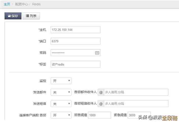 Redis没设置密码太危险了，必须赶紧清理这些无保护实例避免安全隐患