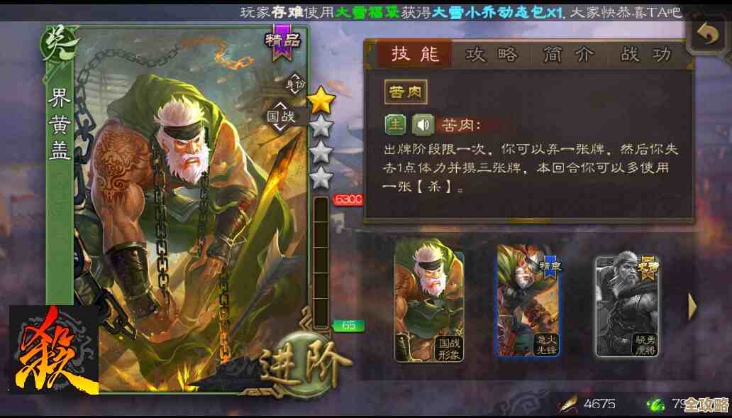 关于三国杀谋赵云技能用法的小纠结和省略打法，随便说几句