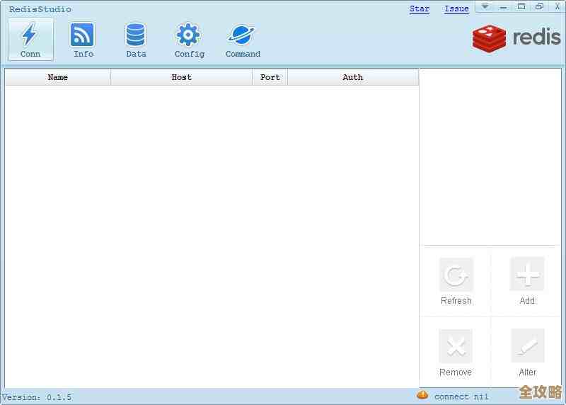 Redis分页其实没那么复杂，设计简单又实用，性能还挺不错的
