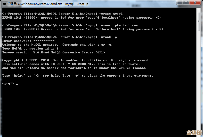 MySQL报错3040几种情况和远程修复思路分享 MySQL报错3040几种情况和远程修复思路分享