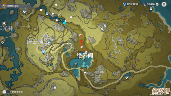 阿尔贝罗在《神之亵渎》地图上那些可收集物品，没想到还能这样用