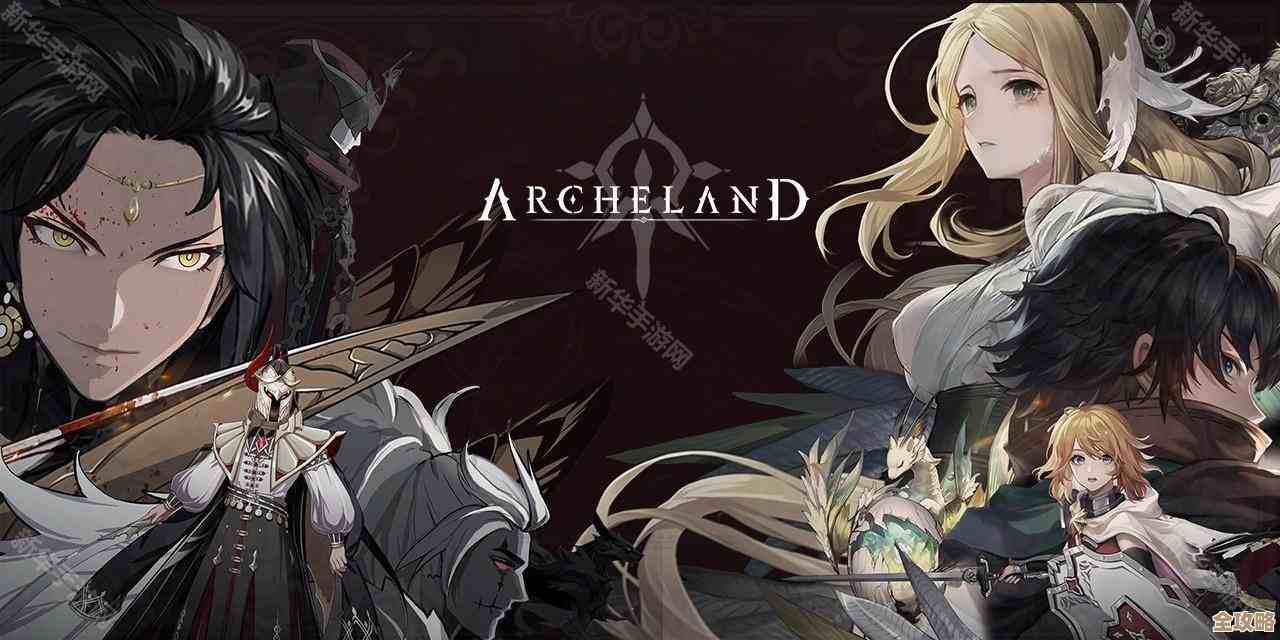 《Archeland》卡佩技能全解析…实用连招与注意点