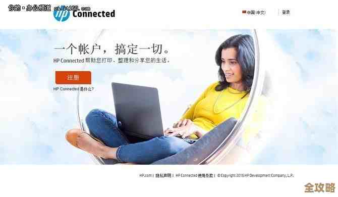 惠普帮澳洲政府搞快速服务,让大家用起来更方便更快 惠普帮澳洲政府搞快速服务,让大家用起来更方便更快