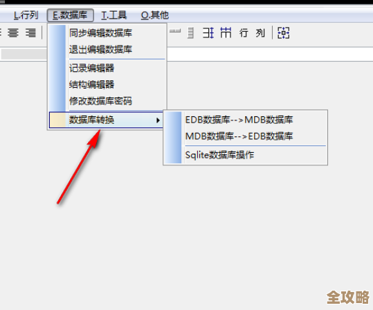 EM工具到底怎么操作才能顺利登录数据库，步骤其实没那么复杂