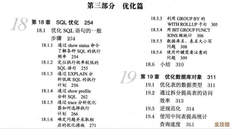 说说MySQL日志那些事儿，帮你理清它们到底是怎么运作的