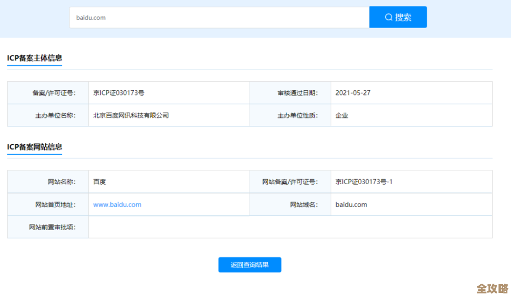 想知道网站后台数据库啥玩意儿？教你几招轻松识别和破解方法