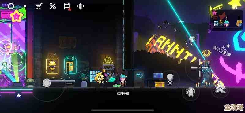 霓虹深渊：无限呲花纪念品图鉴，零零碎碎的收藏路线，好像漏了个