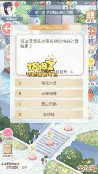 无限暖暖观察之旅里天鹅羽亭任务怎么凑齐完成细节