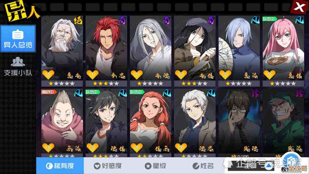 以一人之下手游物资补给里斗气到底要抽多少…这抽取机制我来扒一扒