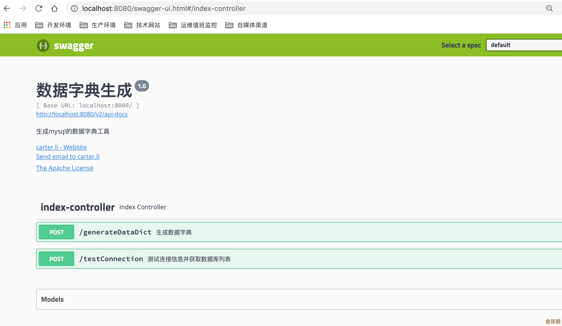MySQL报错MY-011229密码字典文件没加载，远程帮忙修复故障解决办法