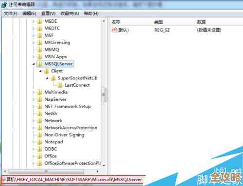 怎么把旧的SQL Server删了然后重新装个新的安装程序啥的