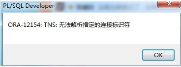 ORA-22819报错怎么解决啊，输入值范围和目标不匹配导致的故障远程帮忙处理