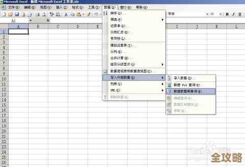 淘宝关键词数据库表格免费拿,帮你快速整理店铺关键词不再乱七八糟 淘宝关键词数据库表格免费拿,帮你快速整理店铺关键词不再乱七八糟