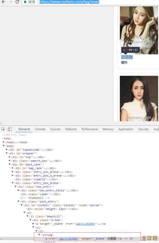 Python爬虫抓取的数据怎么快速存数据库，导入过程那些坑和小技巧分享