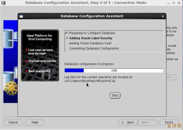 说说我对Oracle里那个ROWID存储方式的一些零散体会和总结