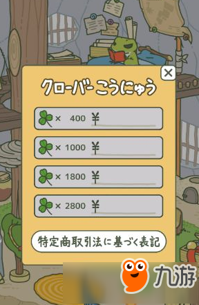 蛙爷的进化之路新人上手那些事儿,玩法要点和逃坑指南 蛙爷的进化之路新人上手那些事儿,玩法要点和逃坑指南