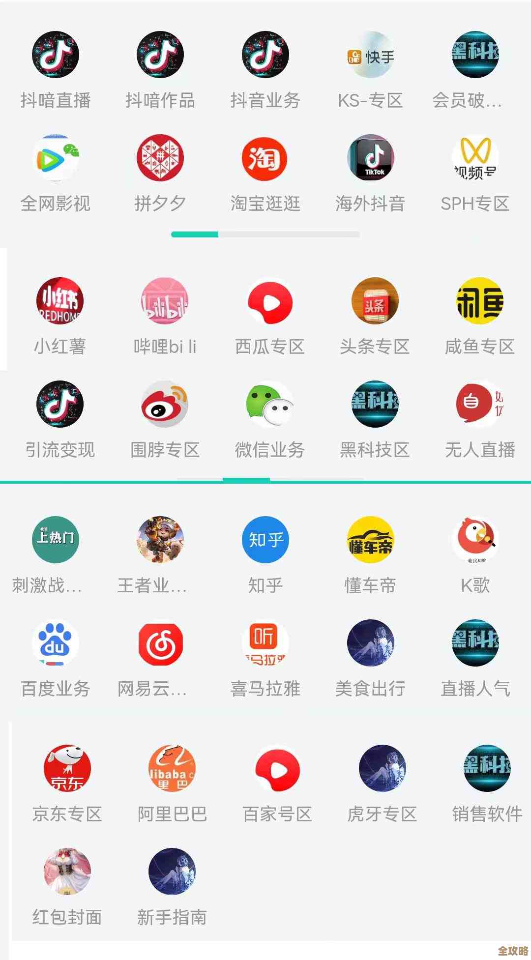 帝国3秘籍怎么使用啊，实战里那些不会明说的小技巧…