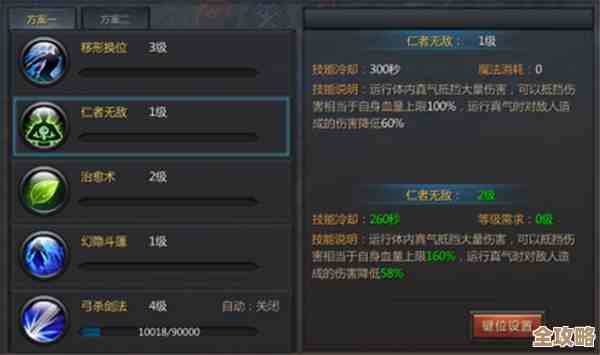 《王者传奇》兵鉴系统那些你容易忽略的设定、升阶路线和坑