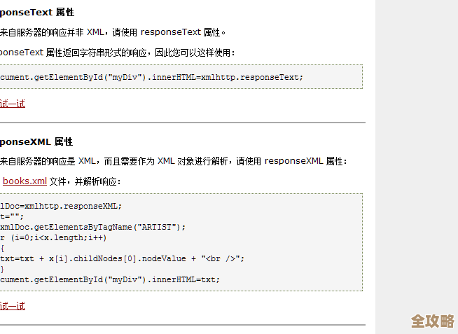 html真的能直接连数据库吗，还是得借助别的东西来实现连接呢