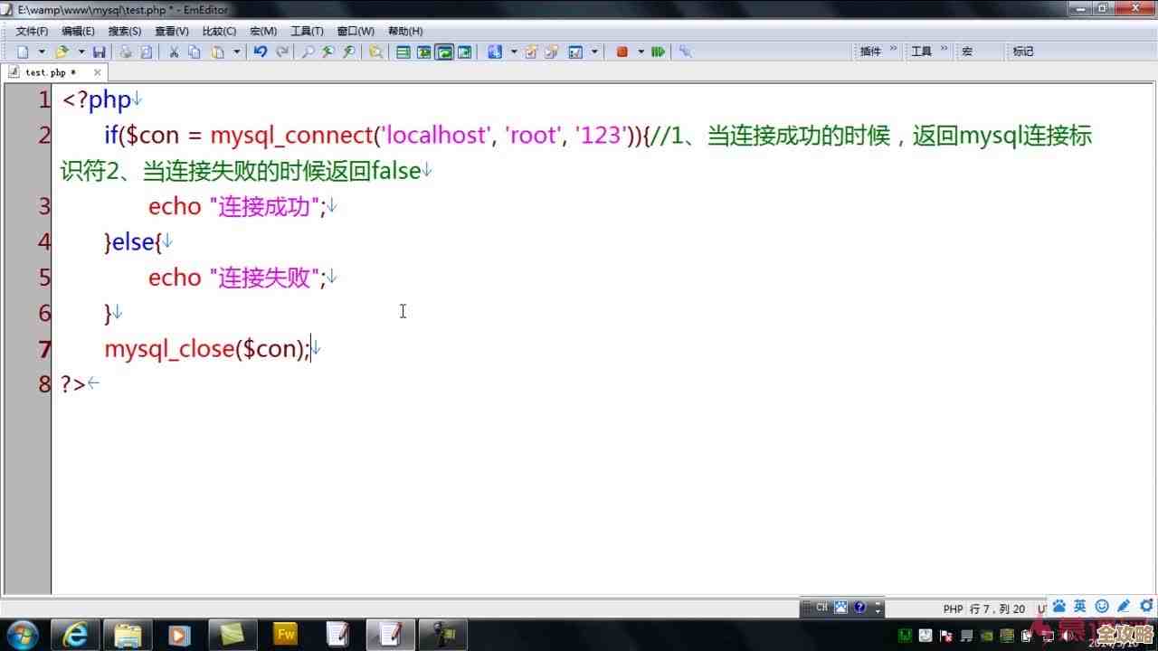 html真的能直接连数据库吗，还是得借助别的东西来实现连接呢