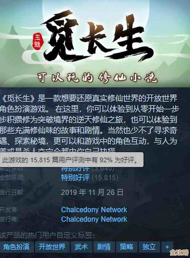 别太工整了，教你《长生：天机降世》6元首冲叠浪队简单上手思路