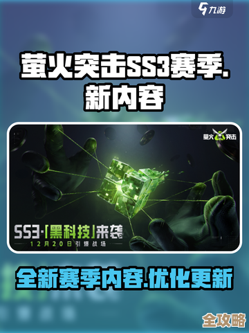 萤火突击ss3兑换码都在这儿？最新可用码合集，想要的往这看.