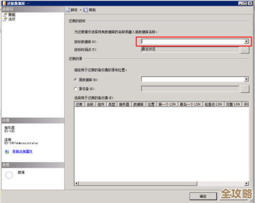 数据库装的时候这些坑别踩，防错要点和注意事项全提醒你