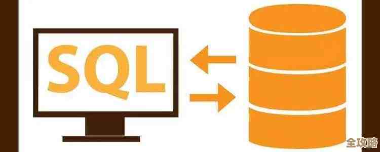 SQL数据库里别名那些事儿，简单说说怎么用和为啥有点方便