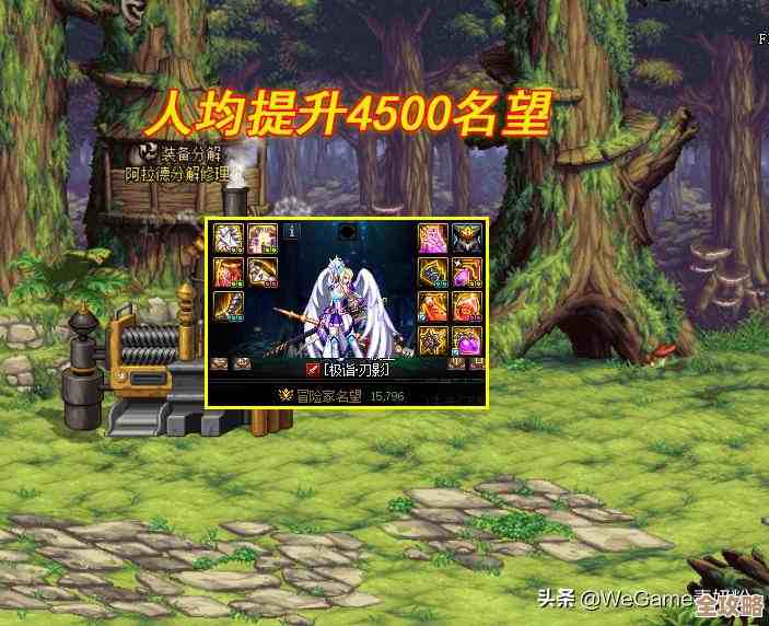 dnf105装备选哪件最强好纠结，属性、附魔、预算都要考虑