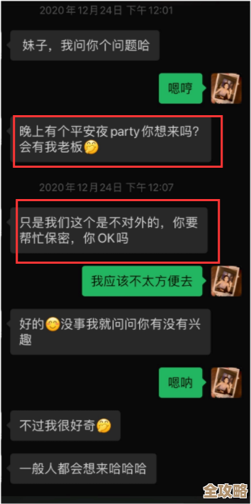 冒险岛异逝界怎么玩，流程和细节一步步带你摸索