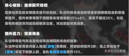 绝区零配队推荐随笔：这几套感觉稳但也可能翻车