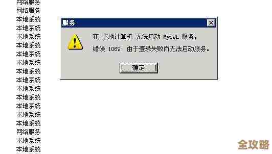 MySQL免安装版怎么弄服务加进去，边演示边讲解操作步骤