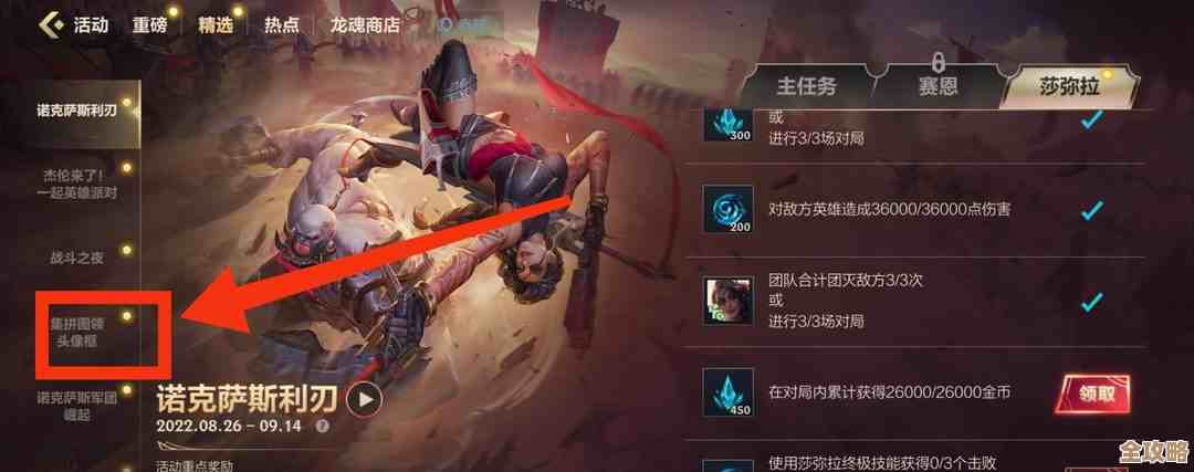 英雄联盟手游拼图娜美活动流程碎碎念，别一次全看完