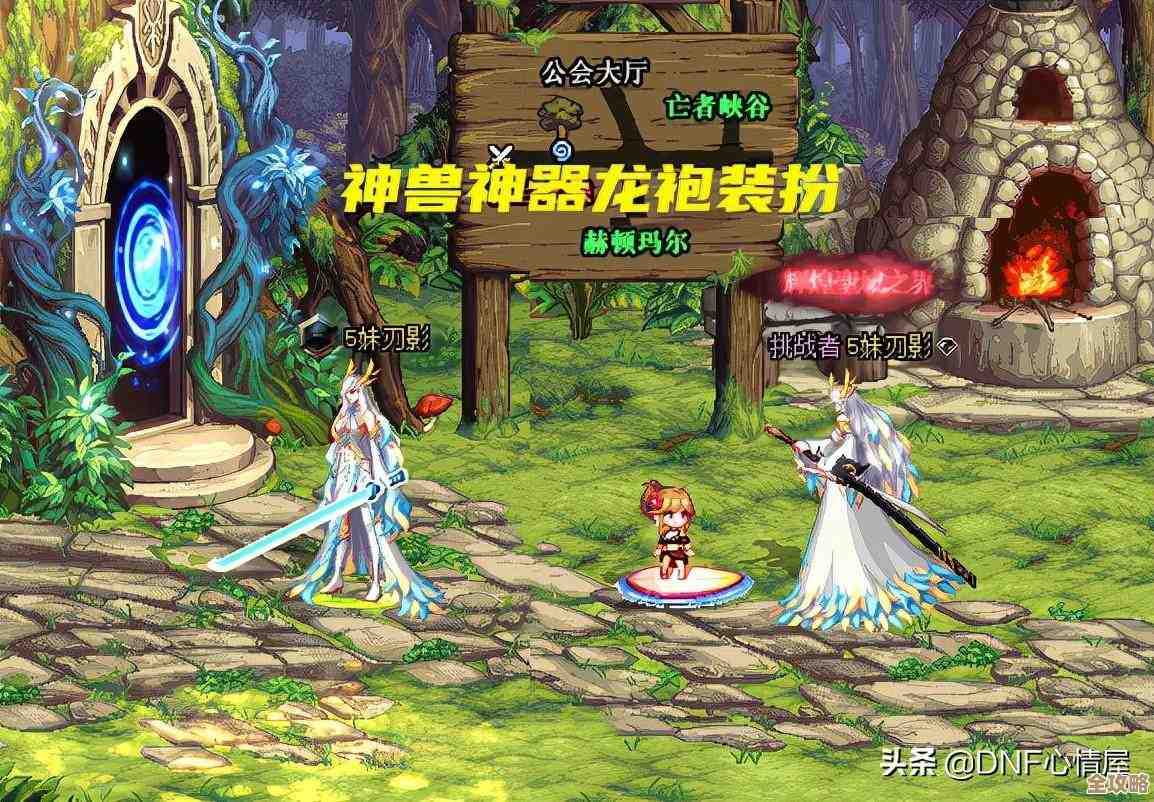 dnf女鬼哪个转职不墨迹，想省事刷图混副本的给个建议