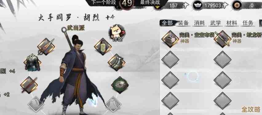 不传之秘怎么练我的侠客里那些偷学的套路还真有用