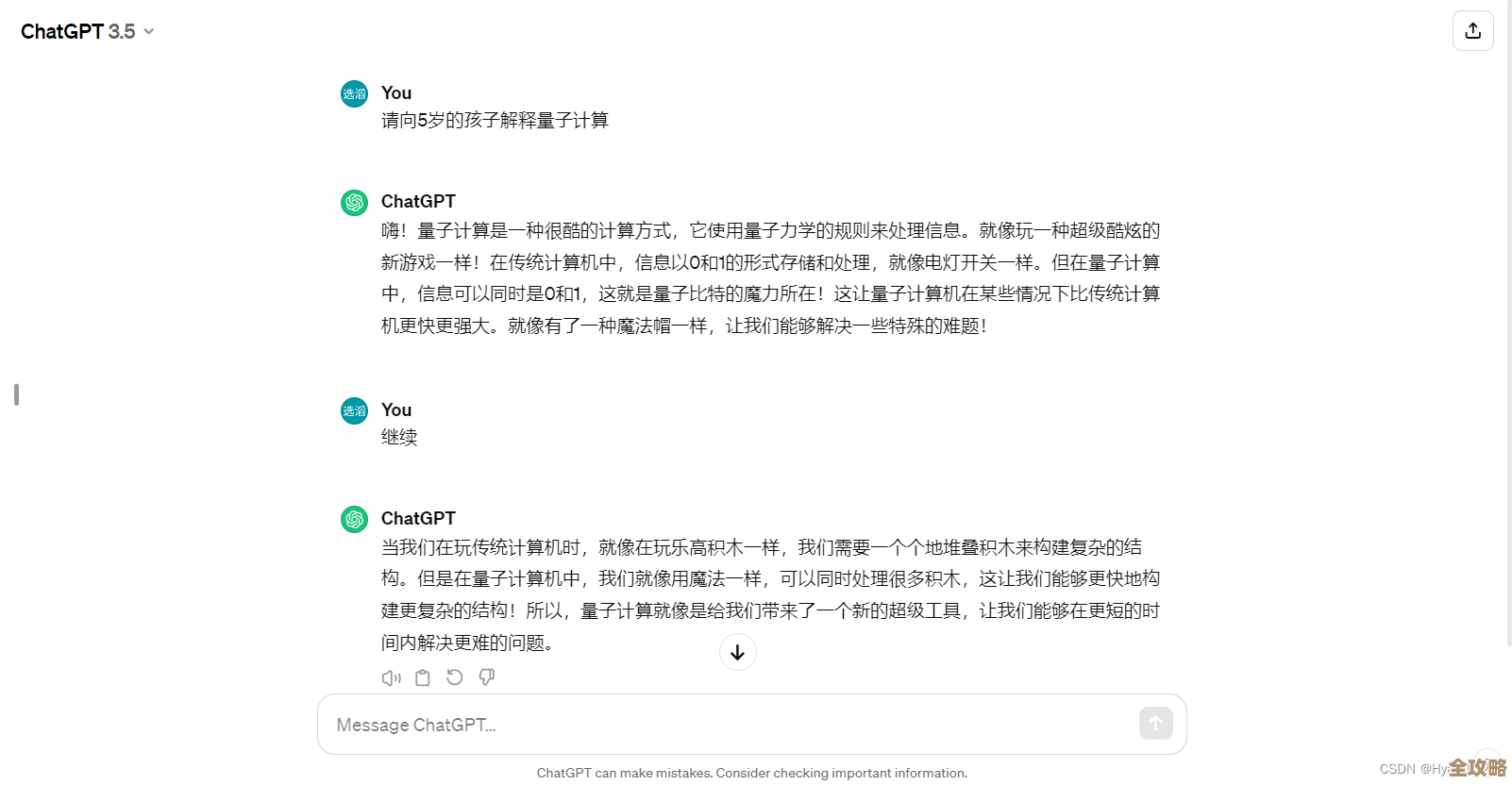 教你一步步搞定Chatgpt怎么用,别急慢慢来就能上手了 教你一步步搞定Chatgpt怎么用,别急慢慢来就能上手了