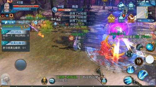 诛仙世界想触发波山风云？这些隐藏前置、时间和姿势你得知道.