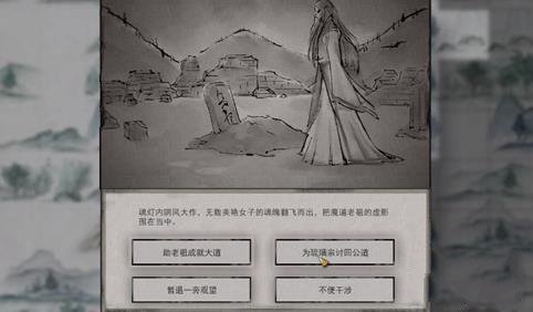 《鬼谷八荒》分元地火怎么玩？老手的碎碎念和实战思路