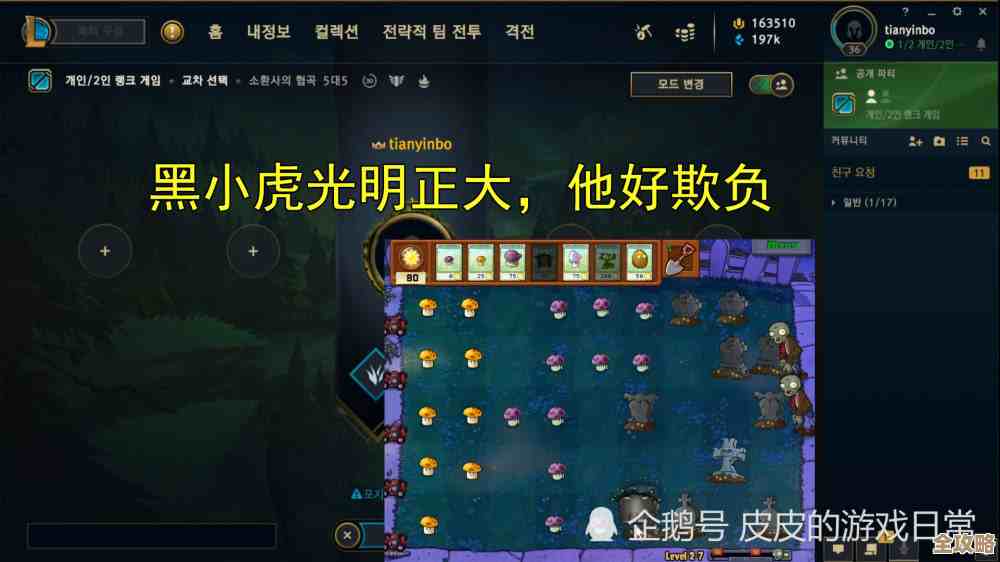 月圆之夜幽灵击杀流，阁楼也能用的随意玩法，随便试试