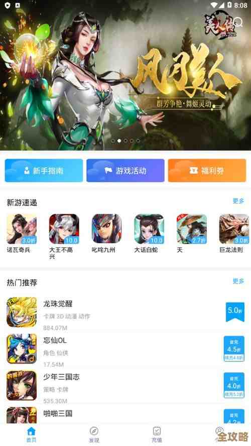 即将出的游戏都有什么，手机手游下载分享与试玩小记