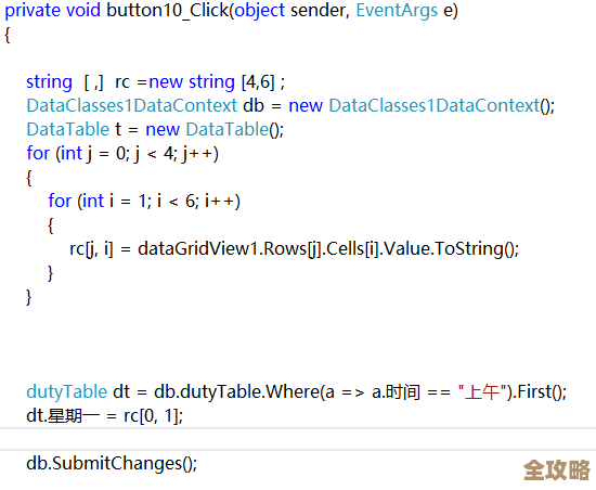 用C LINQ来搞数据库去重那事儿，怎么写代码才能不重复数据管理更简单