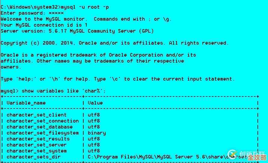 MySQL数据库里字符显示不对劲，乱码问题到底咋整才好？