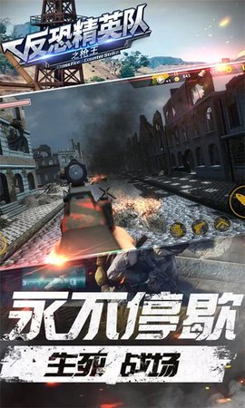 反恐精英武器选哪？老是纠结冲锋枪还是狙