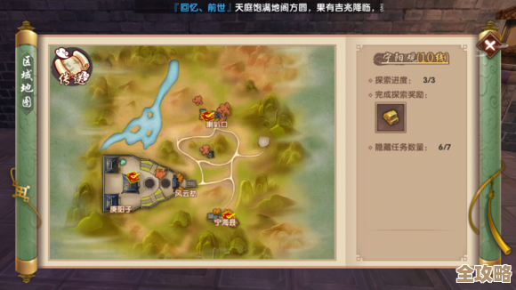 寻仙手游探索任务流程全解析.新手看了还能少走弯路吧