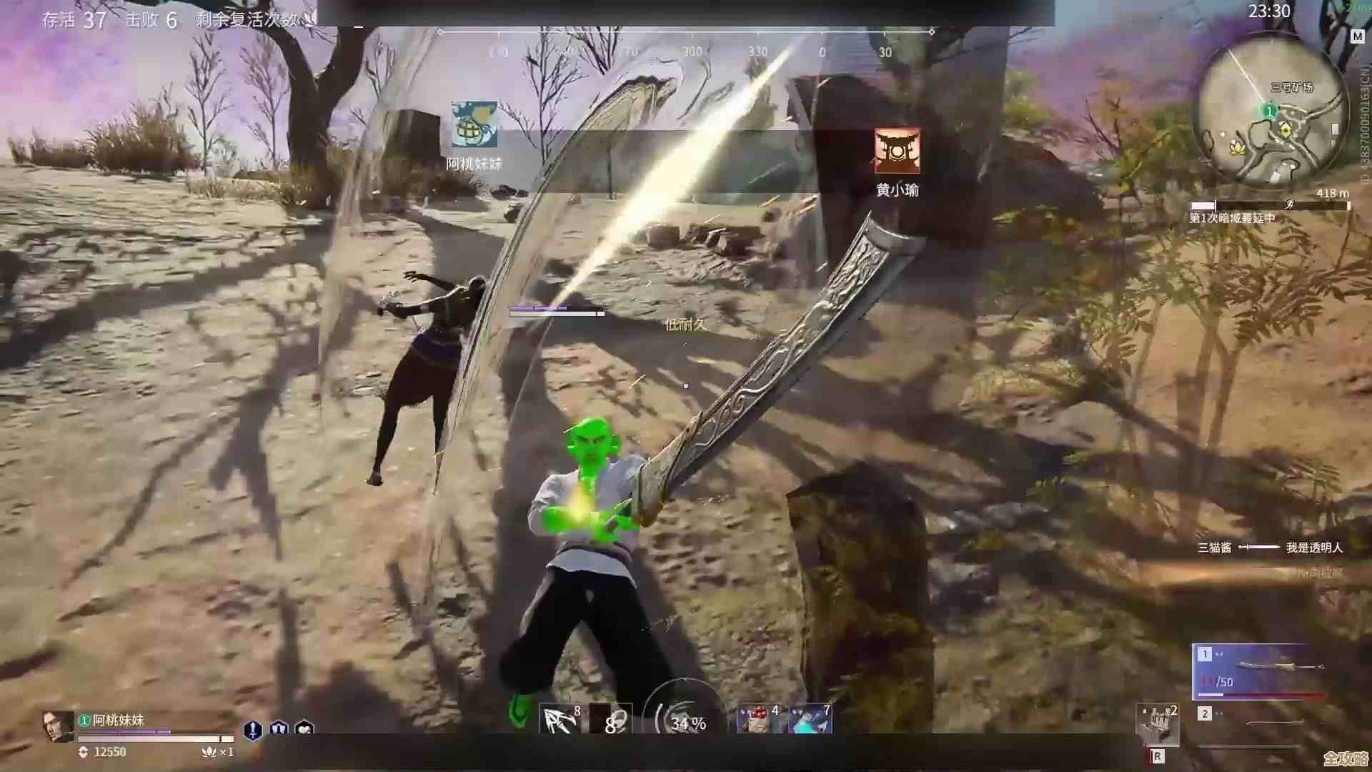 永劫无间火男无限平a实战解析，连招节奏和打断思路.