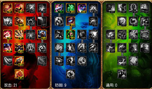 阿凯最强出装徽记推荐？实战上分我常用这套…